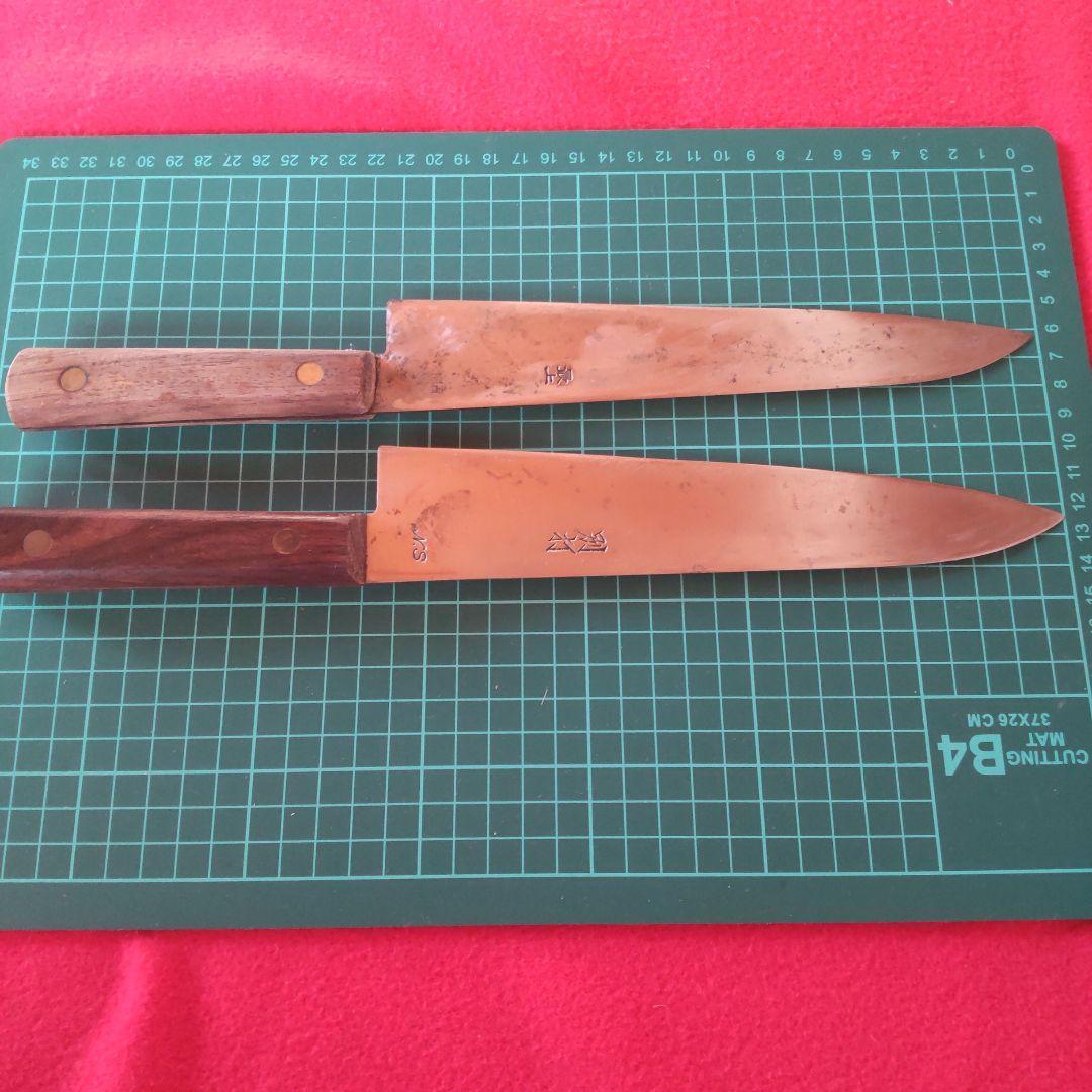 た*と様 正本　東源正兼　牛刀21cm セット