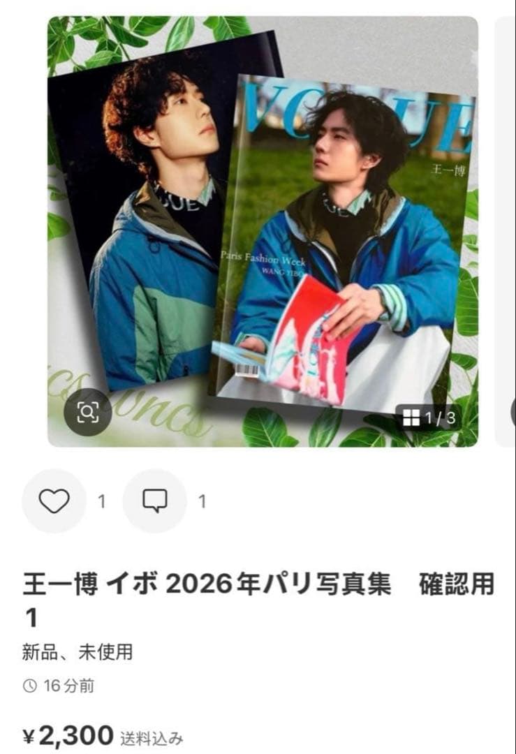 その他 user_07f11068