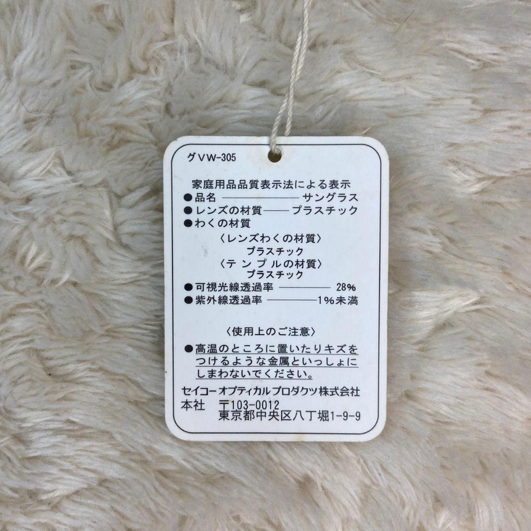 専用✨Vivienne westwood オーブ セイコー サングラス 黒 紫