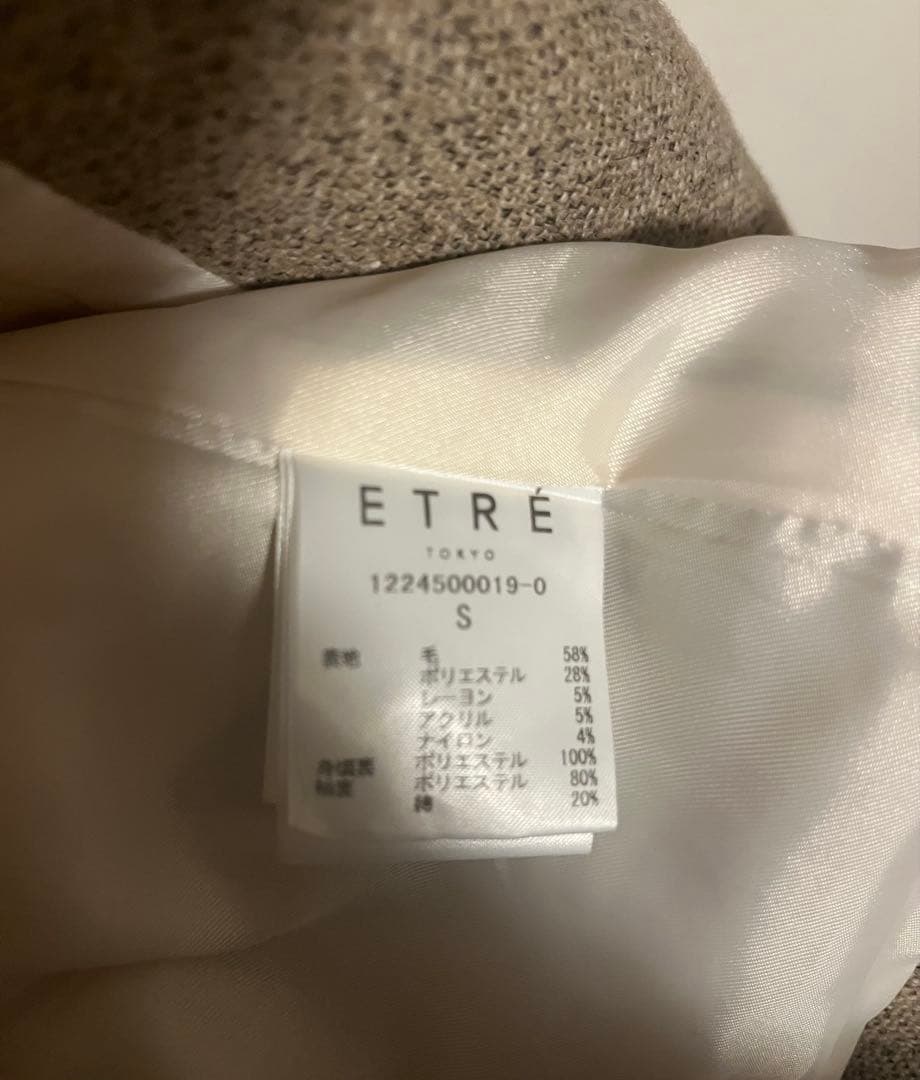 本日限定お値下げ】ETRE TOKYO ピークドラペルウールジャケット ベージュ