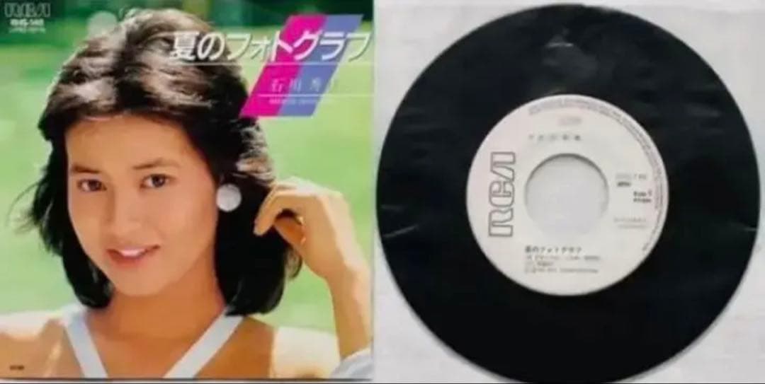 美盤 石川秀美 見本盤 白レーベル EPレコード スターダストトレイン 他 6枚