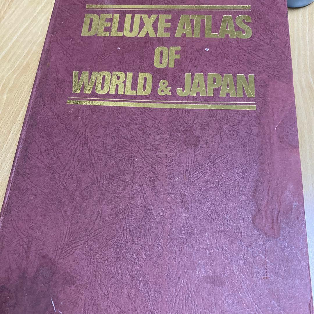 現代世界詳密地図　現代日本分県地図　1991年　教育図書　創立50周年記念
