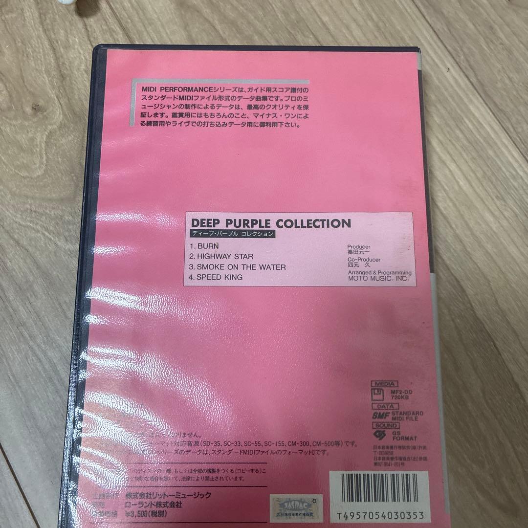 DEEP PURPLE COLLECTION MIDIファイル