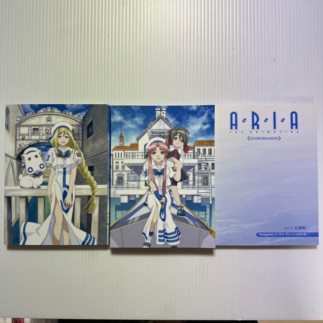 ARIA The ANIMATION DVD-BOX〈完全初回生産限定・4枚組〉