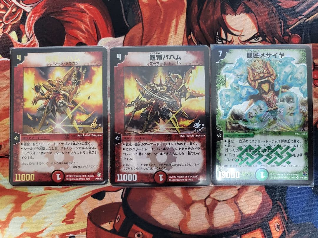 デュエルマスターズ トレーディングカードセットまとめ売り　初期含む