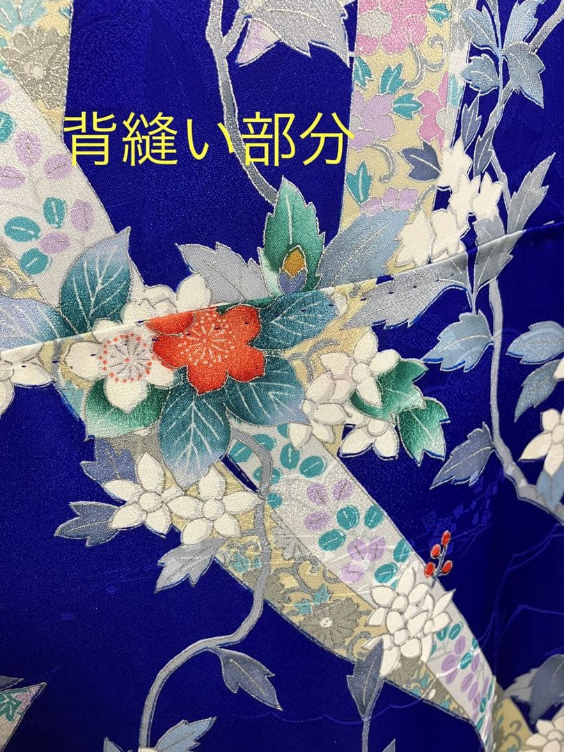 振袖　鮮やか濃青　成人式　着物　袷 紺　144〜159㌢銀　豪華華やか地紋　美品