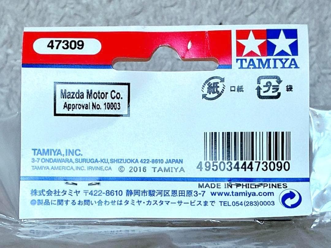 タミヤ RC 1/10 初代 ユーノス・ロードスター スペアボディセット
