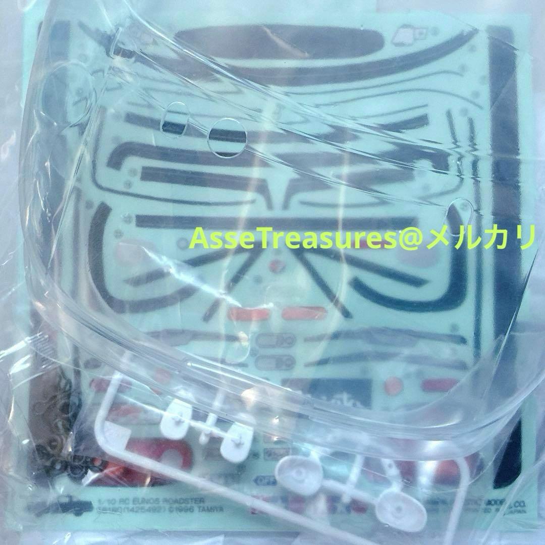 タミヤ RC 1/10 初代 ユーノス・ロードスター スペアボディセット