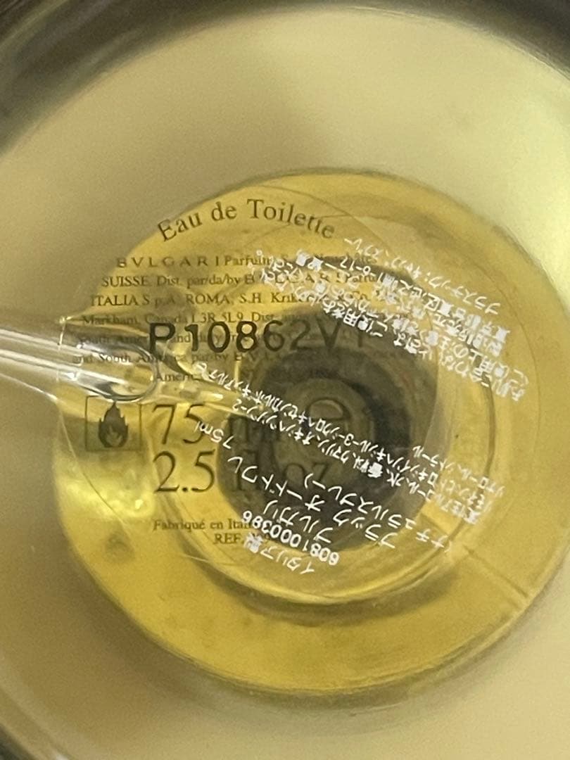 BVLGARI ブラック　オードトワレ　75ml