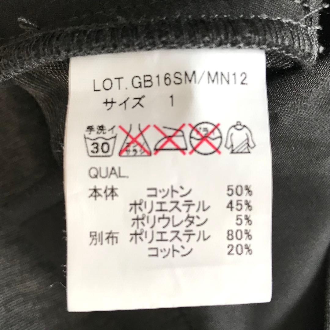 [美品]glambグラム♪イージークロップドヘムタックパンツ