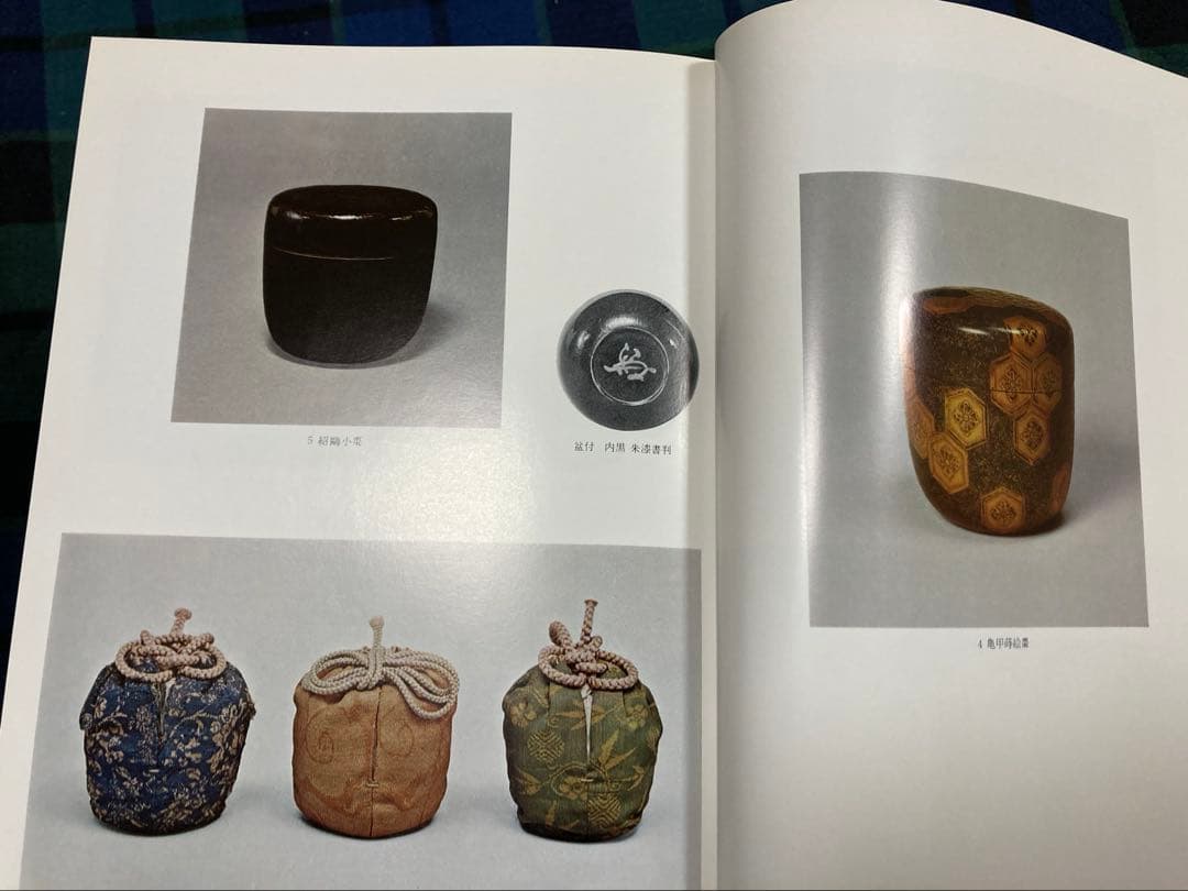 【希少・超美品】草人木書苑① 全26冊　茶道美術　歴史