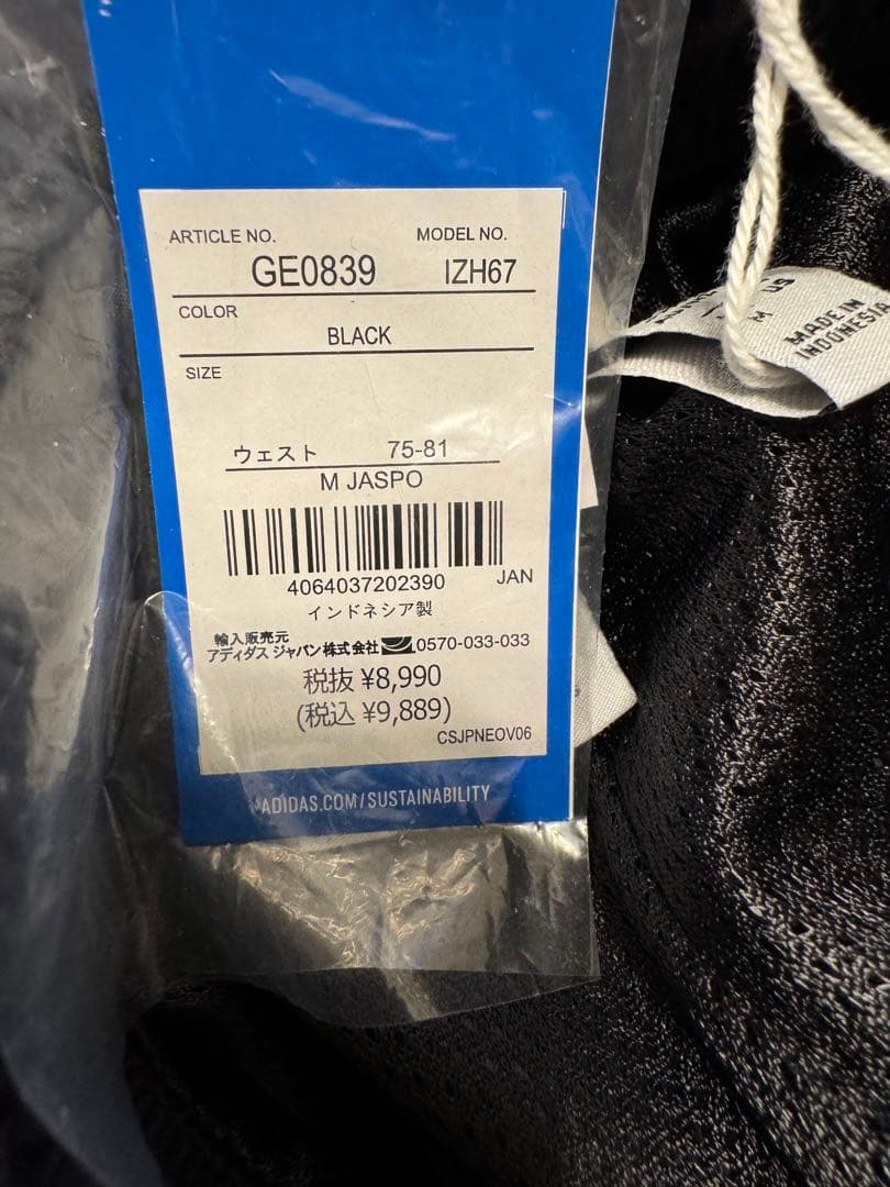 adidas アディダス トラックパンツ ウーブンパンツ 黒 赤 青