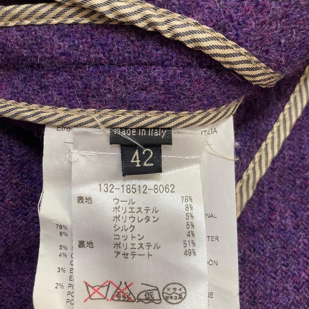 ETRO エトロ　テーラードジャケット　シルク　ウール　大きいサイズ　42 紫