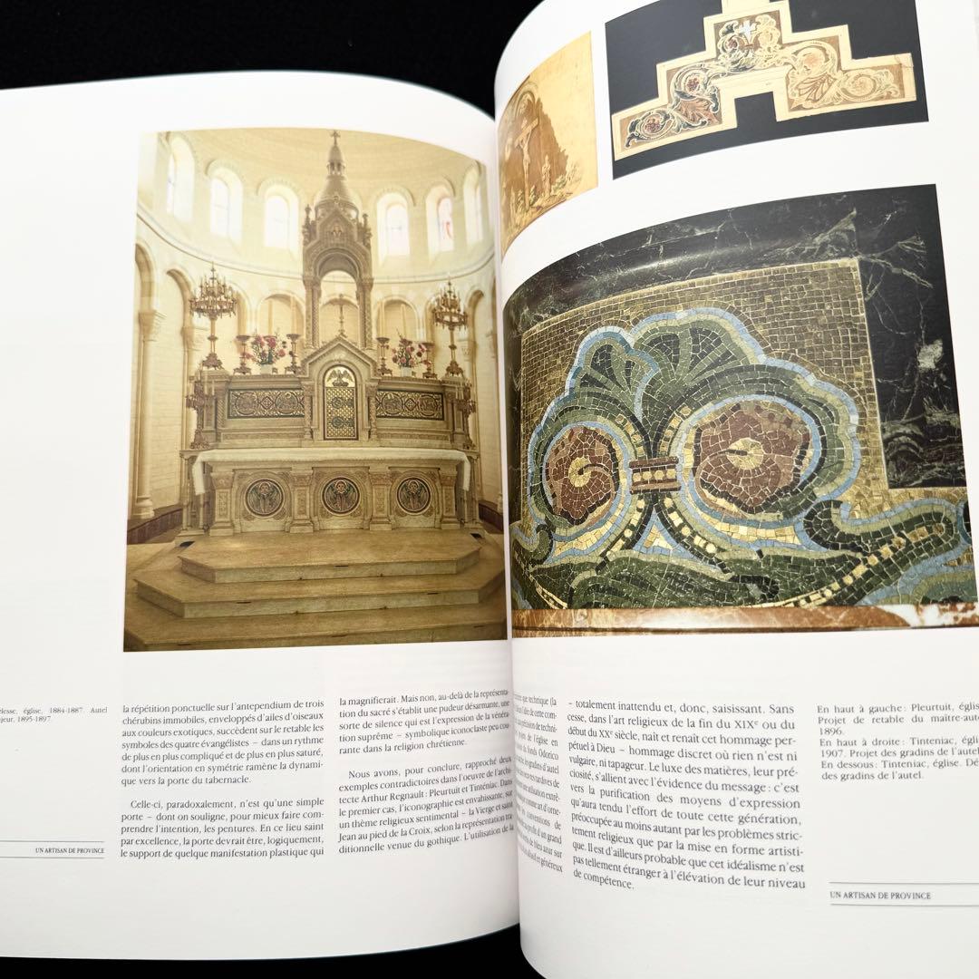 フランス モザイク職人の工房オドリコ 作品集「ODORICO」