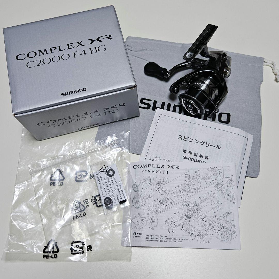 【美品】シマノ コンプレックスXR C2000 F4 HG