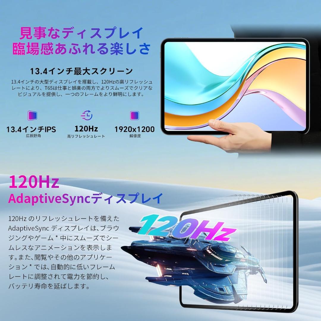 【新品】TECLAST T65 13インチタブレット20GB RAM+128GB