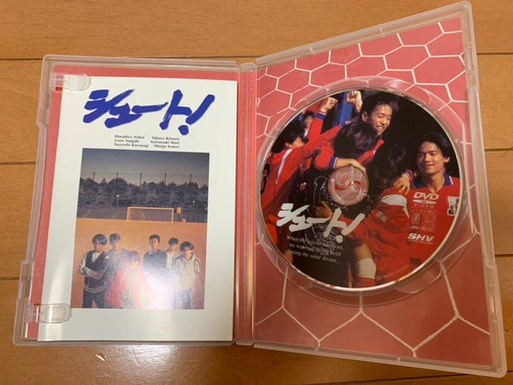 シュート!('94松竹) SMAP出演 DVD