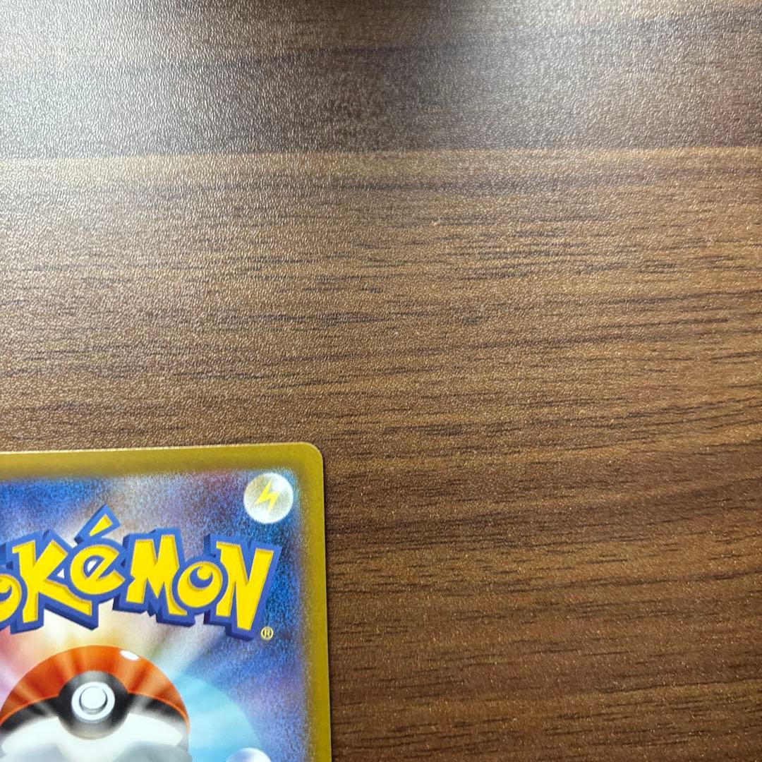 専用ポケモンカード　アセロラのいたずら　sar sr ２枚セット