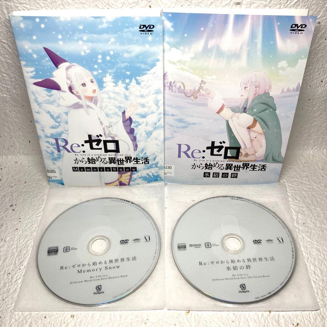 Re:ゼロから始める異世界生活 1期+2期＋OVA DVD 全19巻