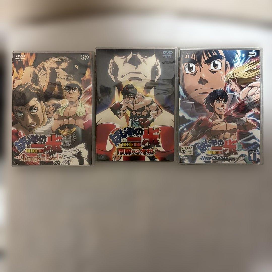 はじめの一歩 DVDセット