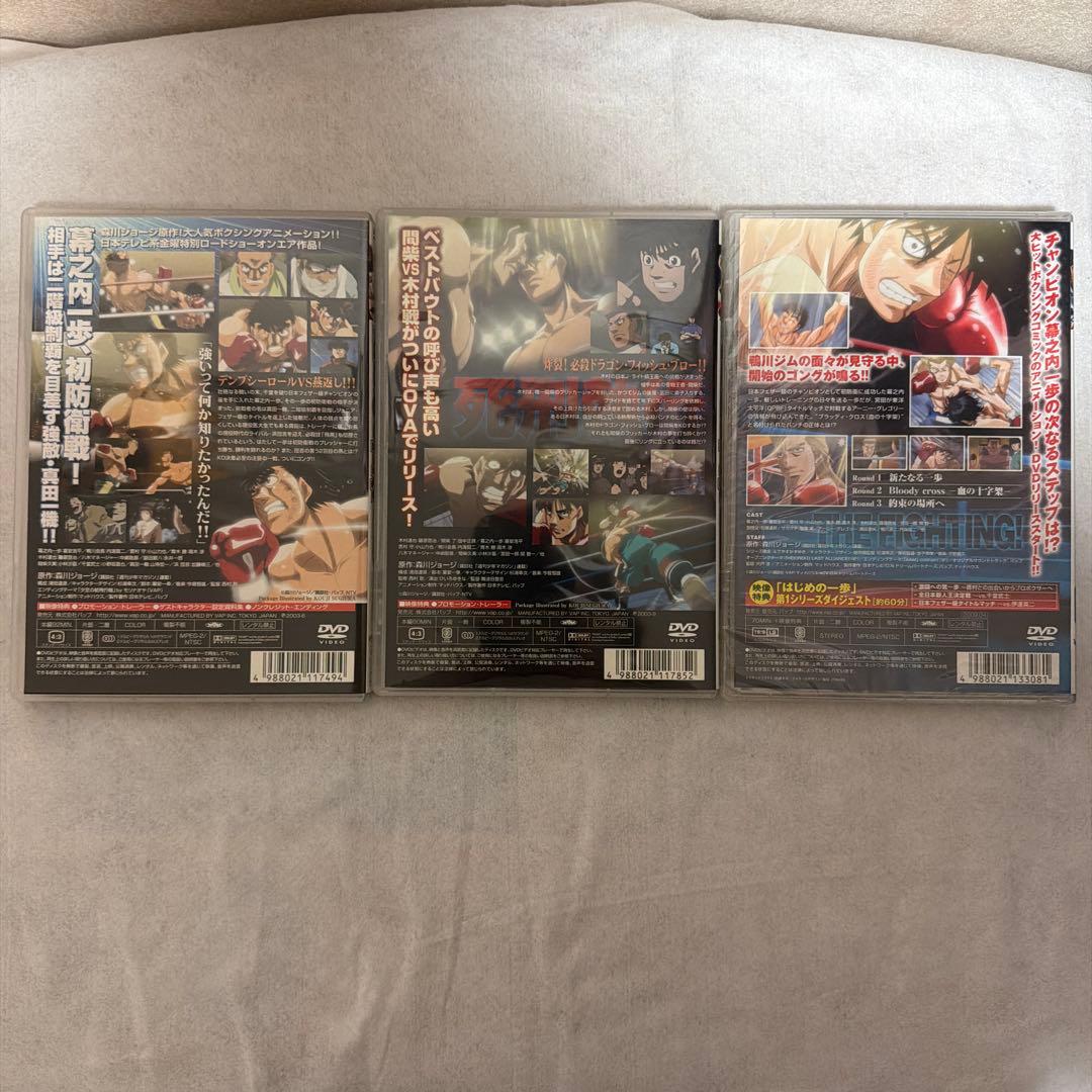 はじめの一歩 DVDセット