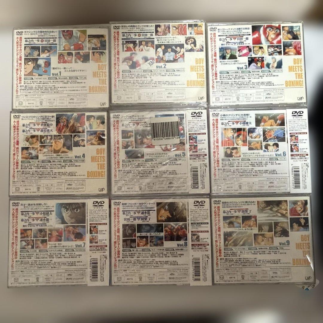 はじめの一歩 DVDセット