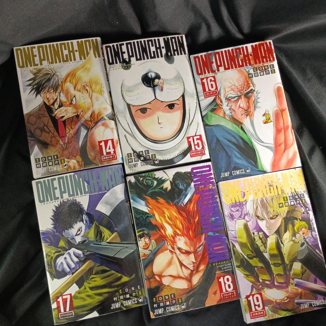 ONE PUNCH MAN ワンパンマン 現全36巻セット