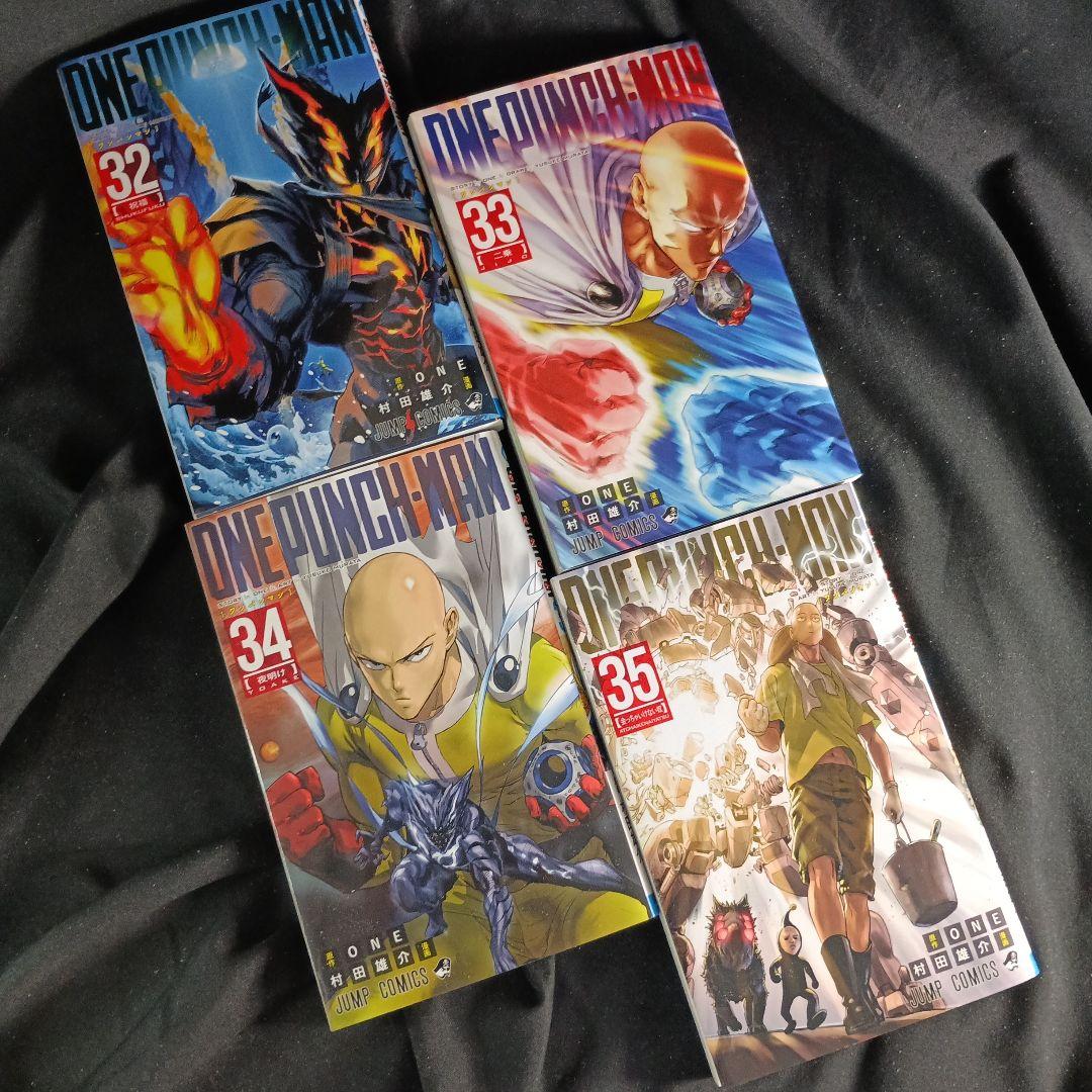 ONE PUNCH MAN ワンパンマン 現全36巻セット