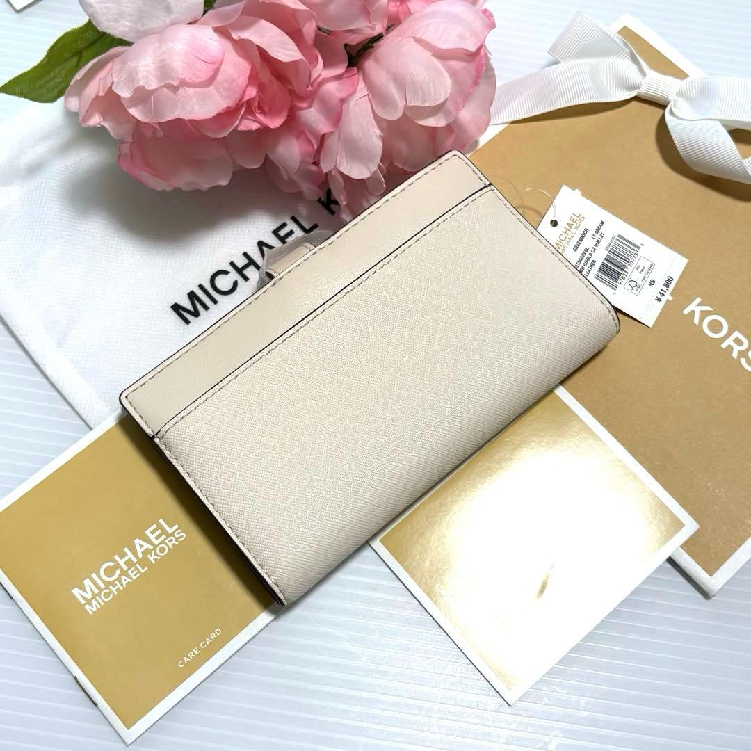 ⭐︎ 【新品、未使用品】♪かわいい♡マイケルコース 2つ折り財布　アイボリー