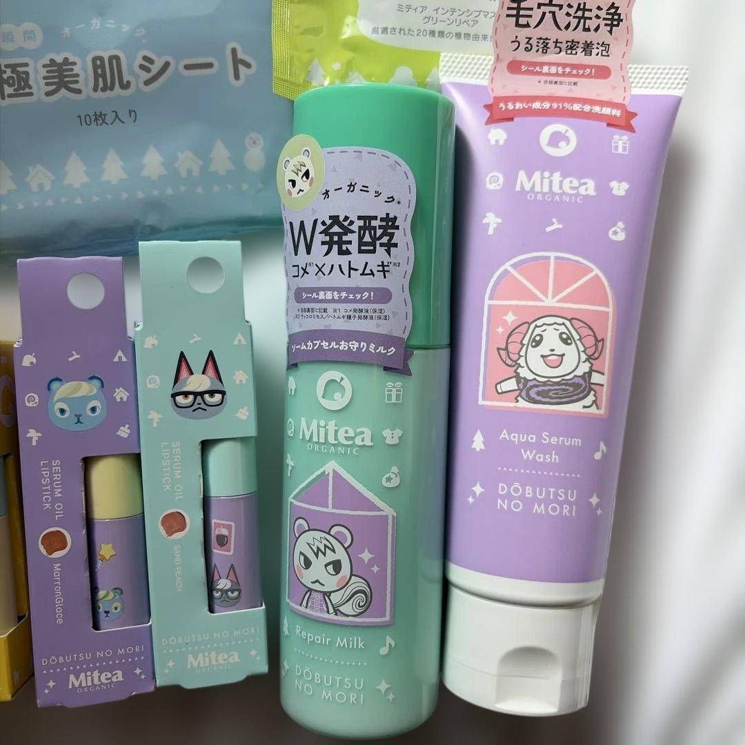 あつまれどうぶつの森 とコラボしたMitea スキンケアセット