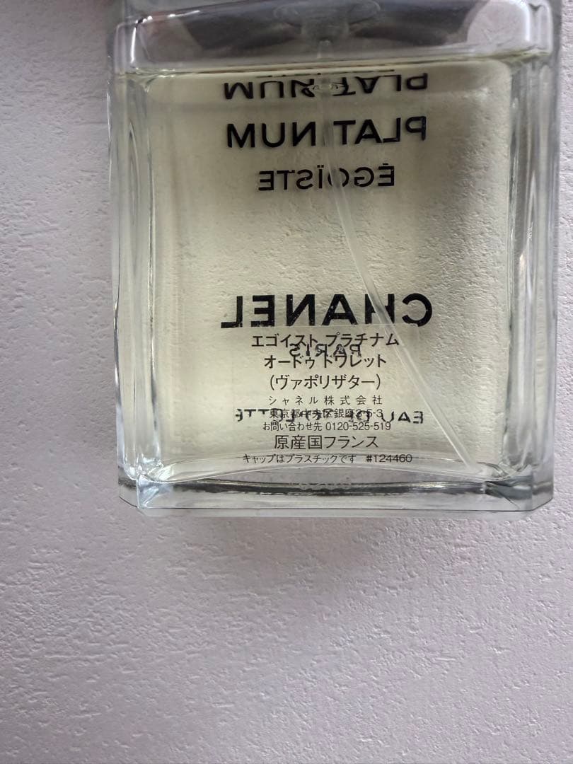 CHANEL PLATINUM ÉGOÏSTE 香水　箱無し