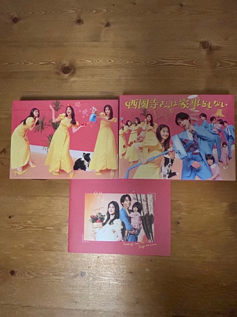 西園寺さんは家事をしない Blu-ray BOX