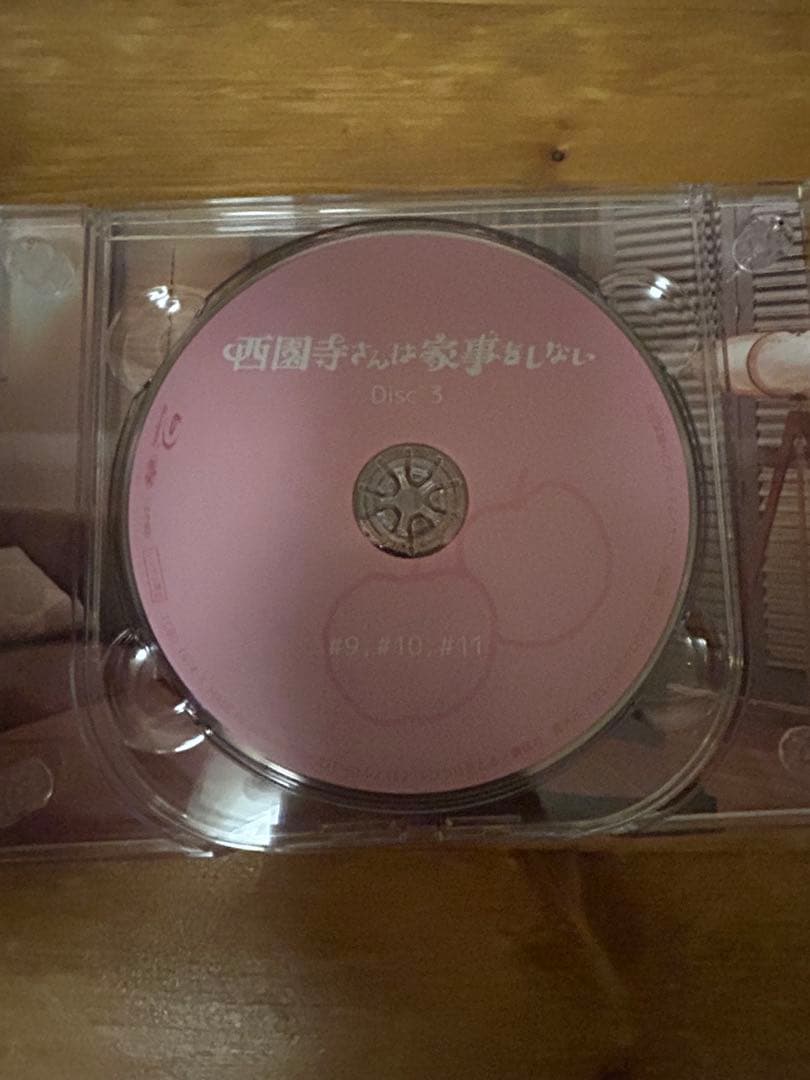 西園寺さんは家事をしない Blu-ray BOX