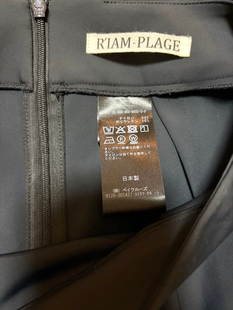 プラージュ新品未使用R’IAM ダイバータイトスカート　plage 36ブラック