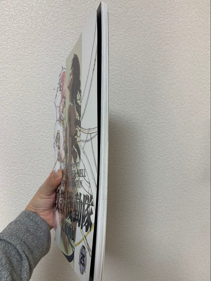 攻殻機動隊 大原画展 図録 原画集