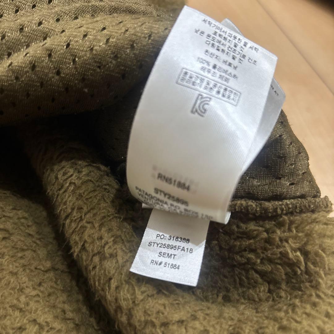 Patagonia パタゴニア　ロスガトスクルー L コリアンダーブラウン