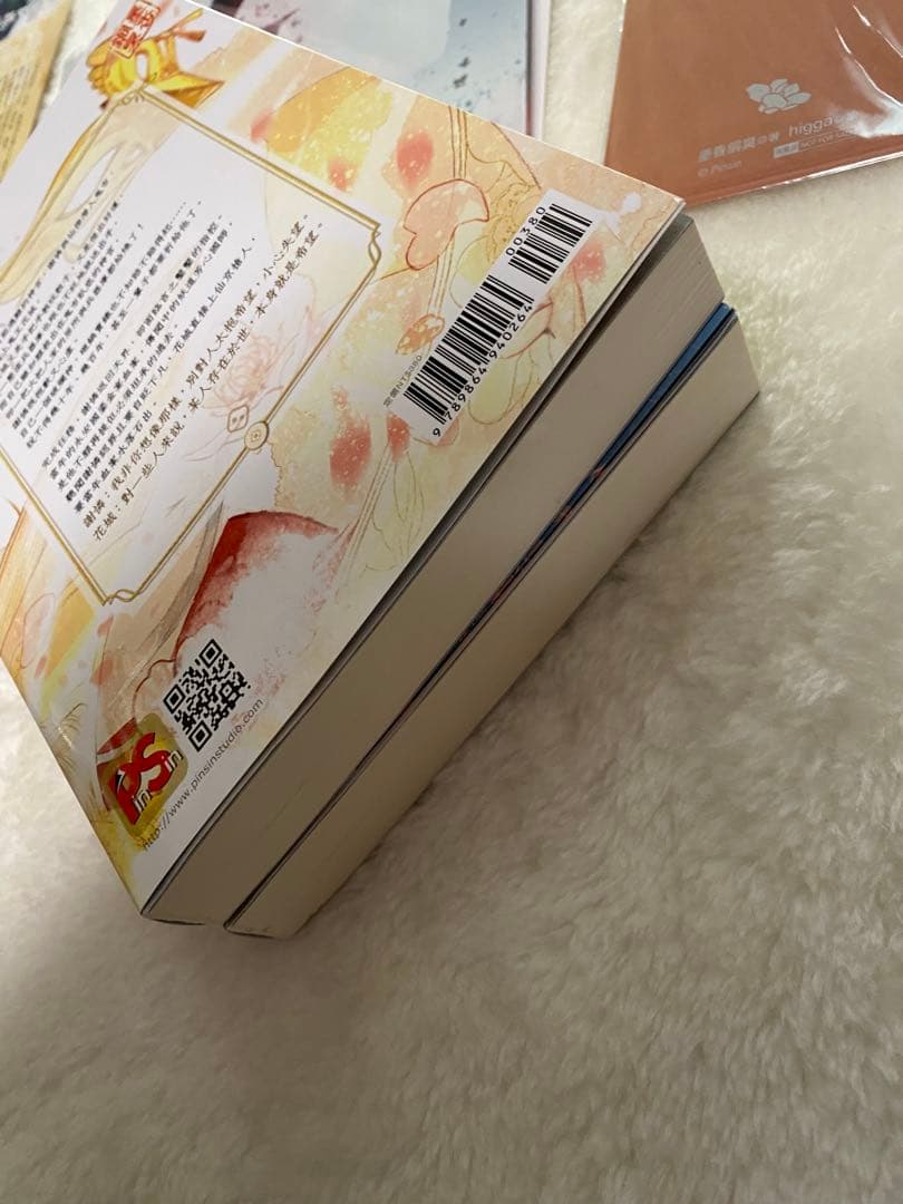 中国語 小説 『天官賜福 1巻＋2巻 2冊セット 特装版』 墨香銅臭