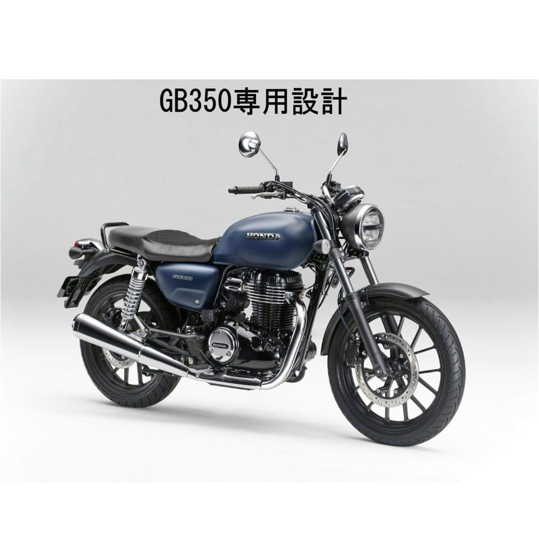 Entrotech GB350 (21-23) 専用ローダウンシート 約15mm