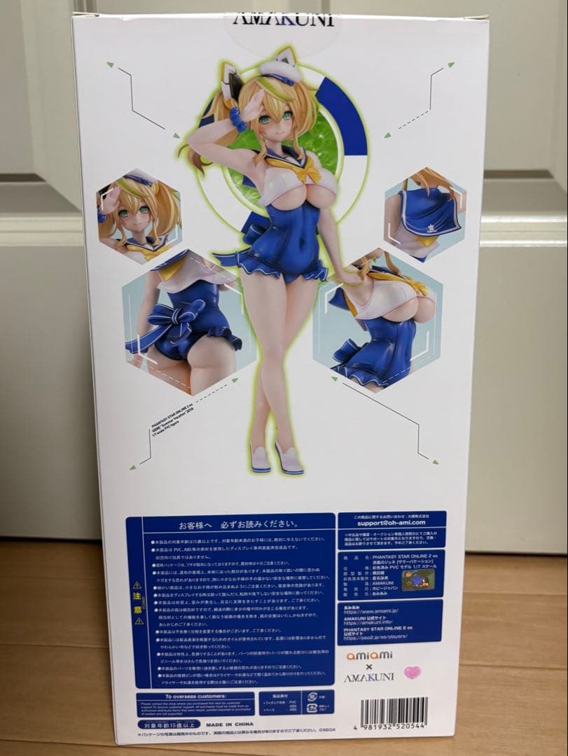 PHANTASY STAR ONLINE 2 es 涼風のジェネ　フィギュア