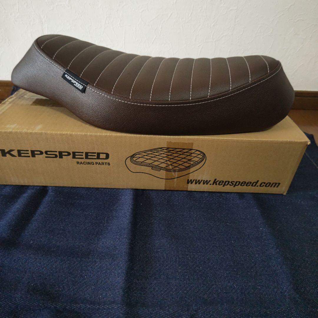 KEPSPEEDスーパーカブ用 TUタイプ白ラインシート ブラウン
