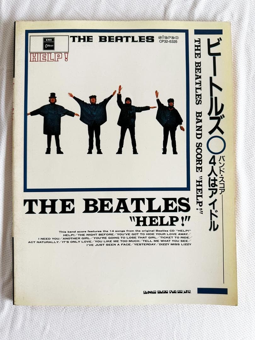 【すべて初版】ビートルズ バンド・スコア5冊レアセット 1987年 レトロ