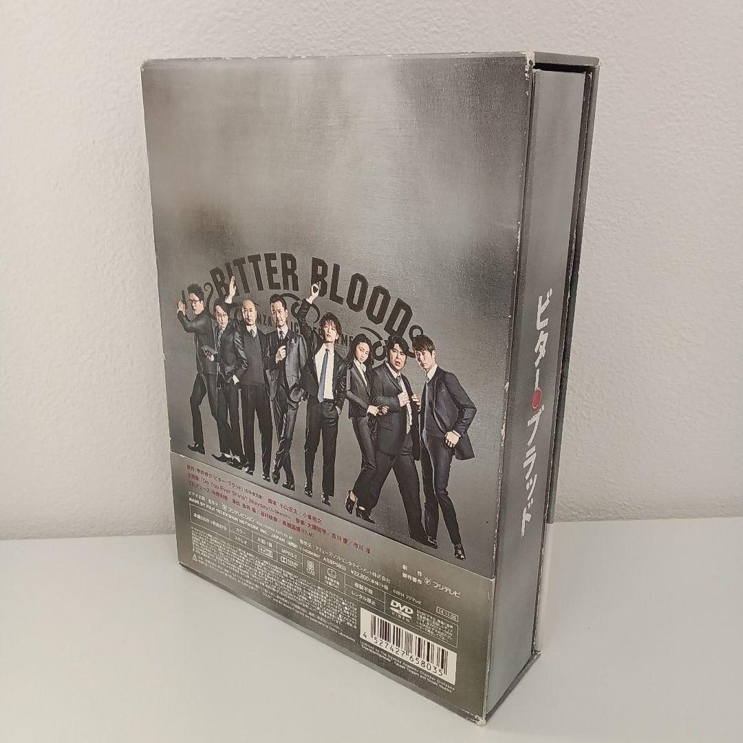 ビター・ブラッド DVDBOX