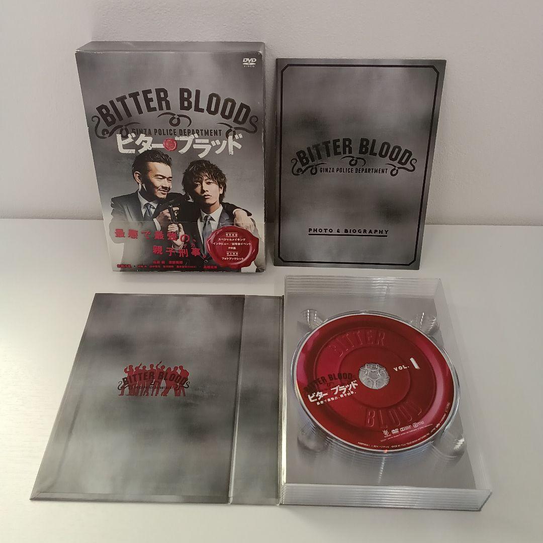 ビター・ブラッド DVDBOX