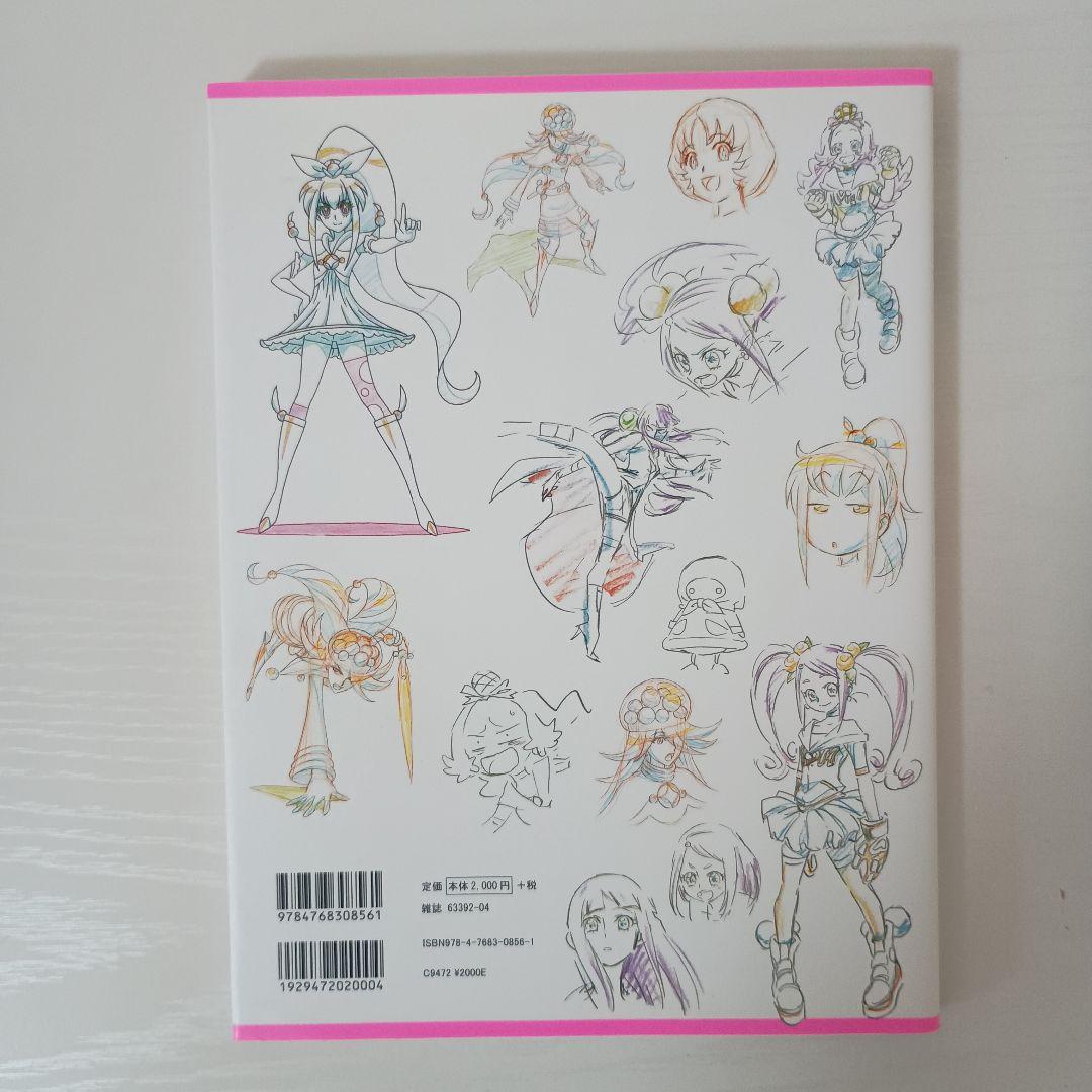 t*a様 馬越嘉彦原画集 4冊セット +【初版】バトルヒロイン作画&デザインテク