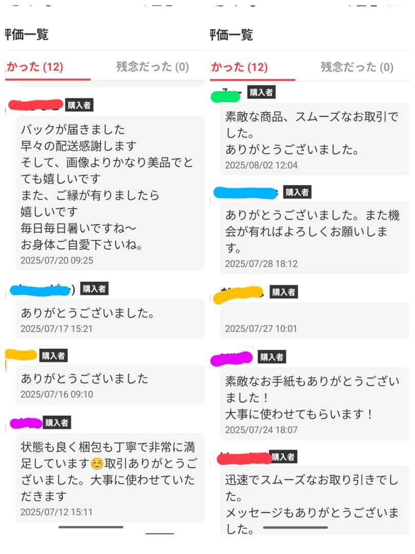 EPOCA エポカ　値下げ【未使用・新品】 ロング スカート XL 赤
