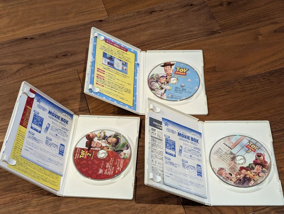 トイストーリー トイストーリー1 トイストーリー2 DVD 3作品セット