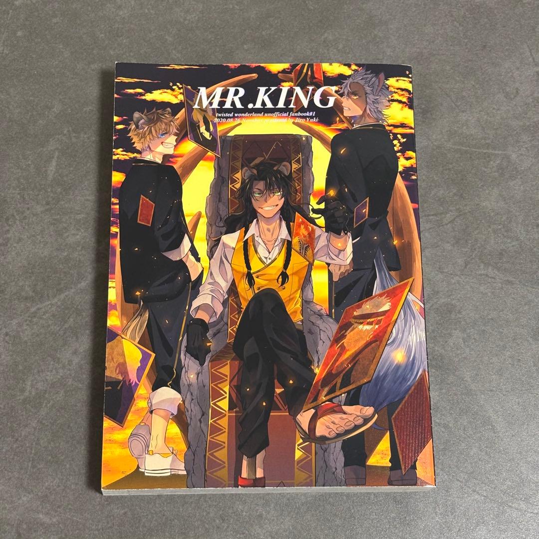 ツイステ 同人誌 4冊まとめ売り