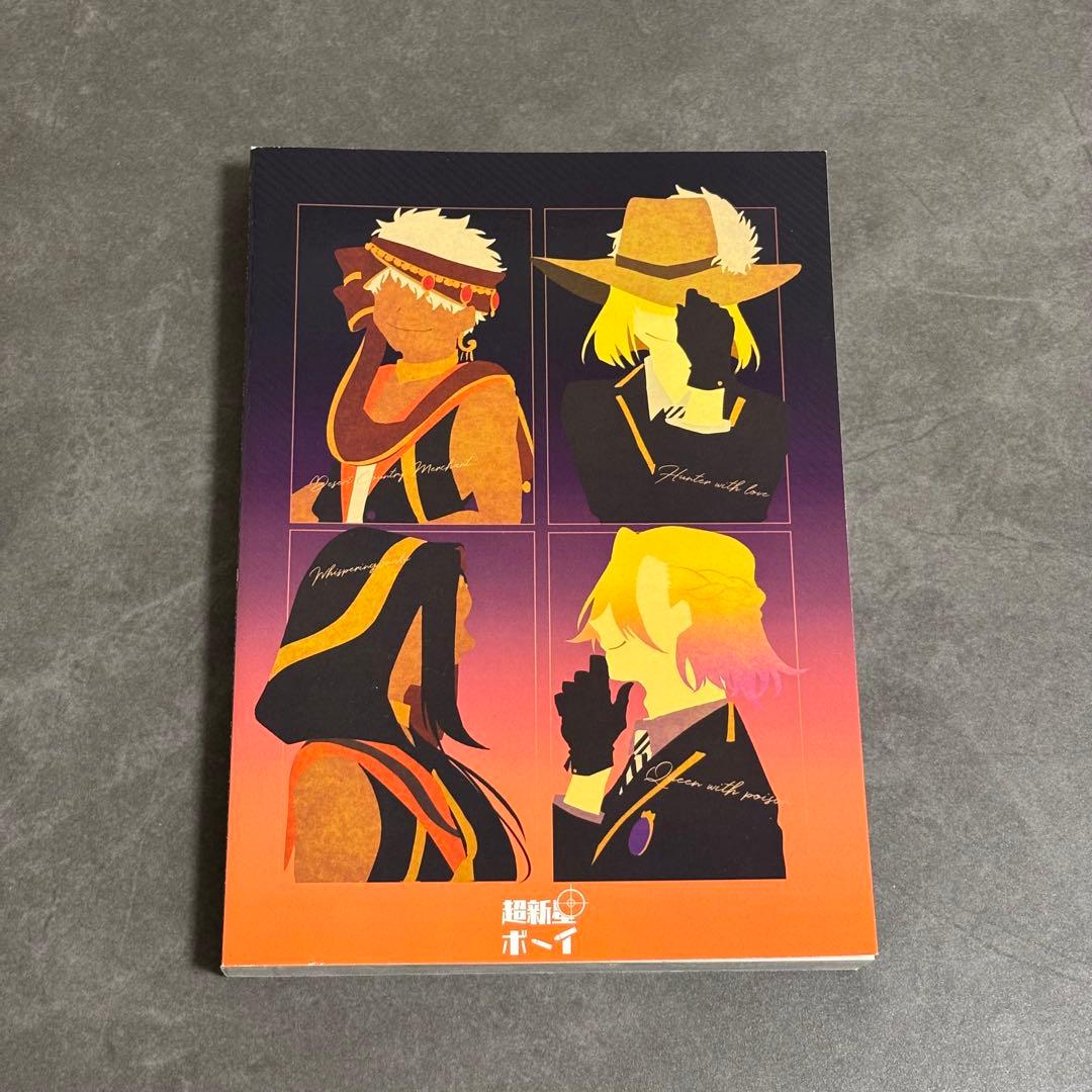 ツイステ 同人誌 4冊まとめ売り
