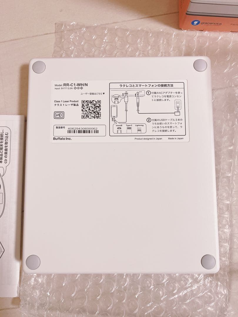【美品】BUFFALO CD音楽取り込みデバイス ホワイト(ラクレコ)