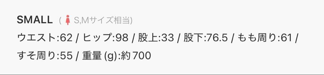 EMODA グラフィックルーズジーンズ